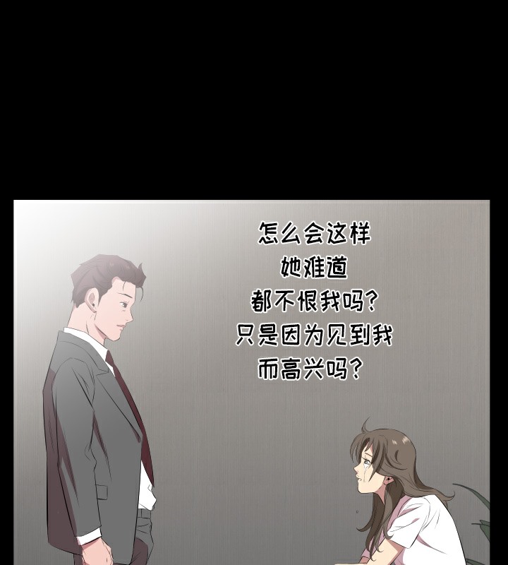 72P - 爸爸上班中