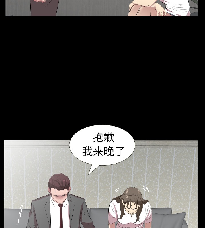 73P - 爸爸上班中