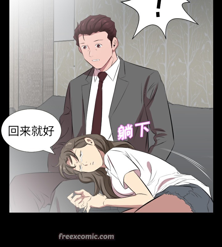 75P - 爸爸上班中