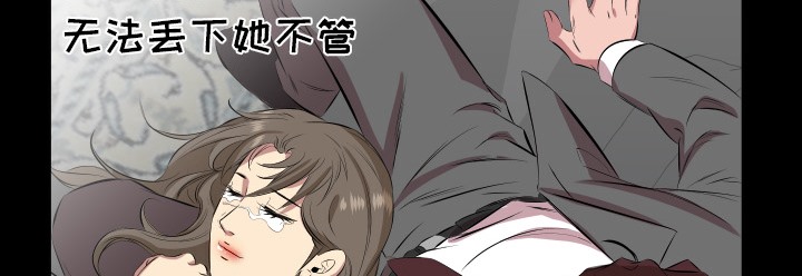 77P - 爸爸上班中