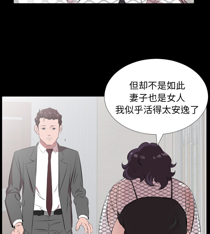 7P - 爸爸上班中