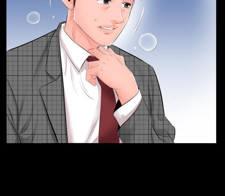 100P - 爸爸上班中