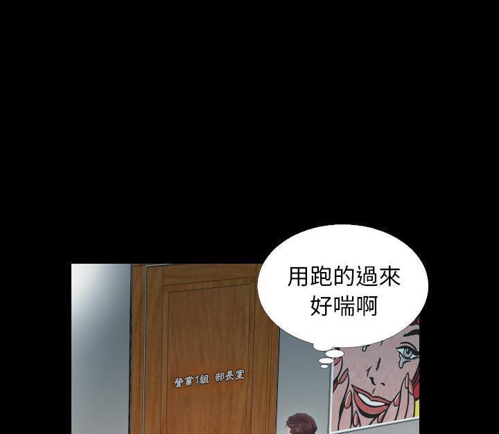 101P - 爸爸上班中