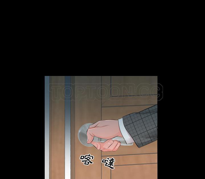 103P - 爸爸上班中