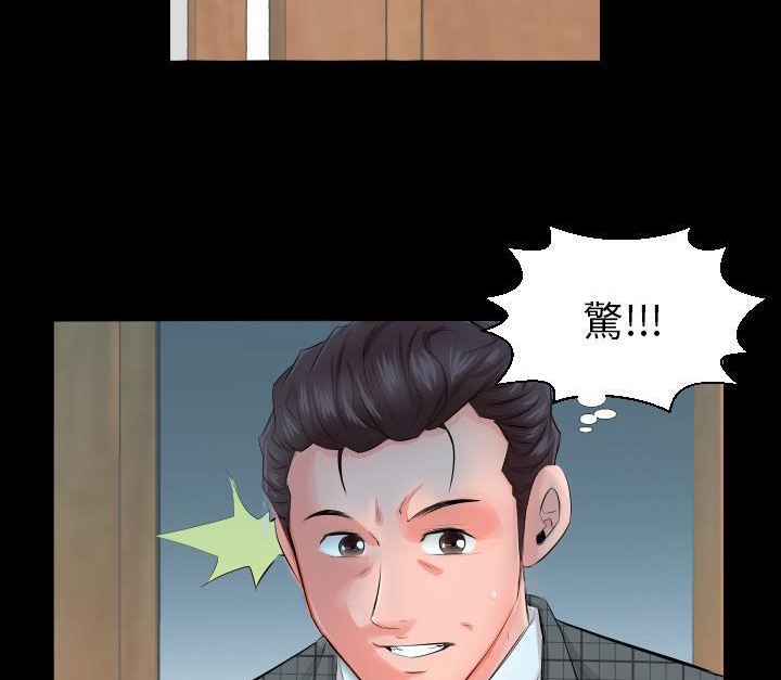 104P - 爸爸上班中