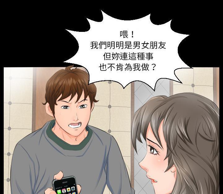 10P - 爸爸上班中