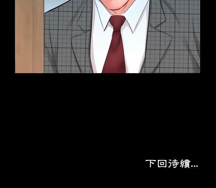 105P - 爸爸上班中