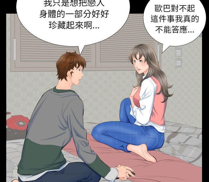 12P - 爸爸上班中