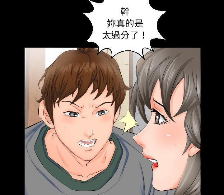 14P - 爸爸上班中