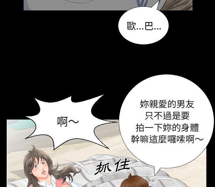 15P - 爸爸上班中