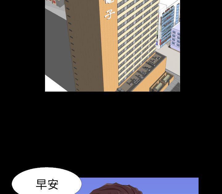 35P - 爸爸上班中