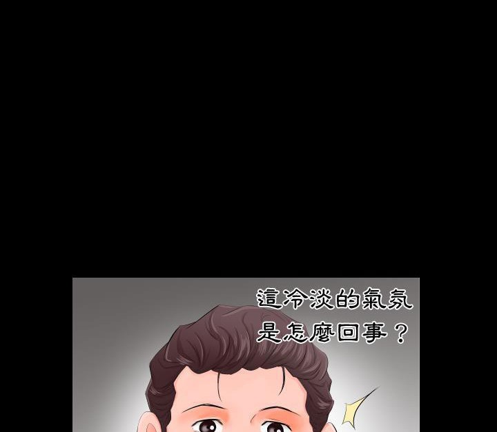 39P - 爸爸上班中