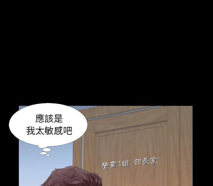 42P - 爸爸上班中