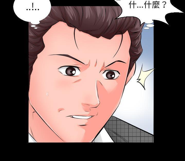 46P - 爸爸上班中