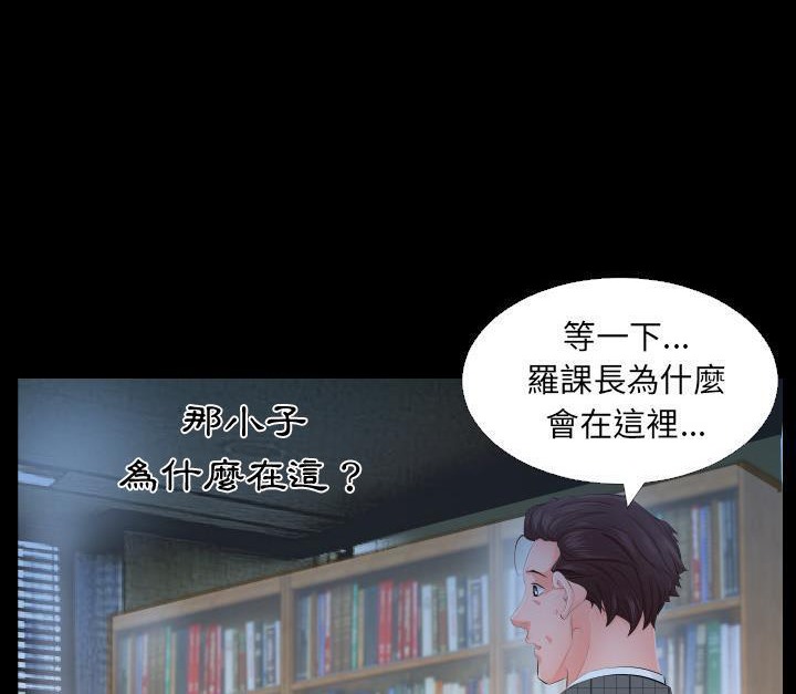 47P - 爸爸上班中