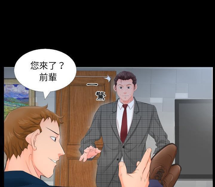 49P - 爸爸上班中