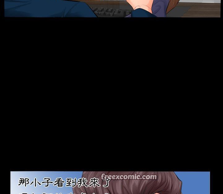 50P - 爸爸上班中