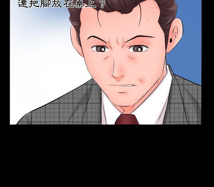 51P - 爸爸上班中