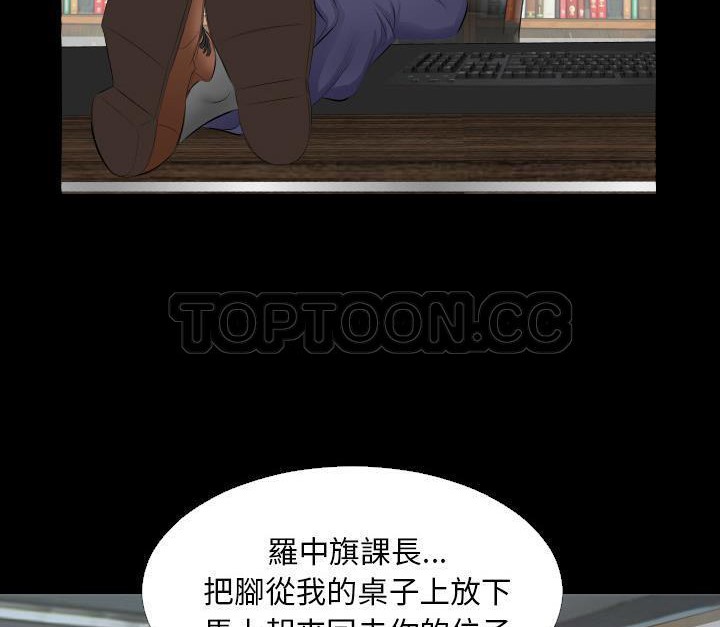 53P - 爸爸上班中