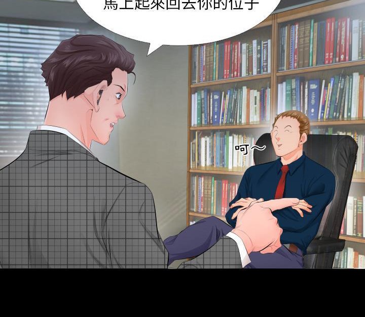 54P - 爸爸上班中