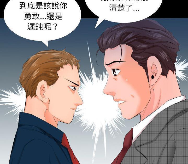 60P - 爸爸上班中