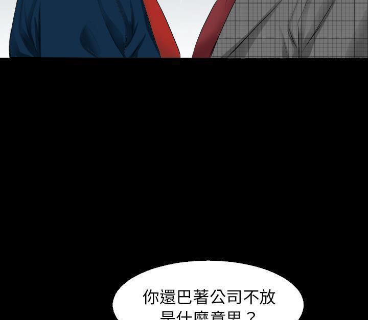 61P - 爸爸上班中