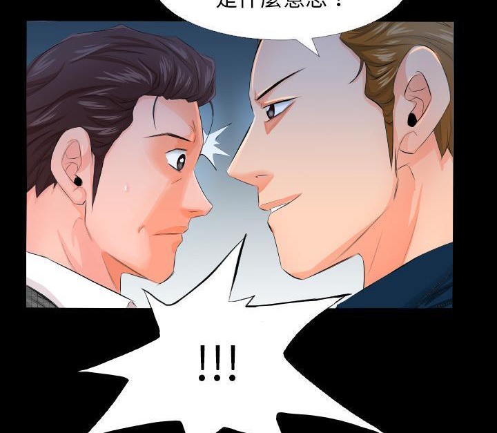 62P - 爸爸上班中