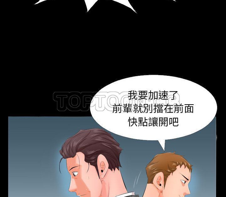 63P - 爸爸上班中