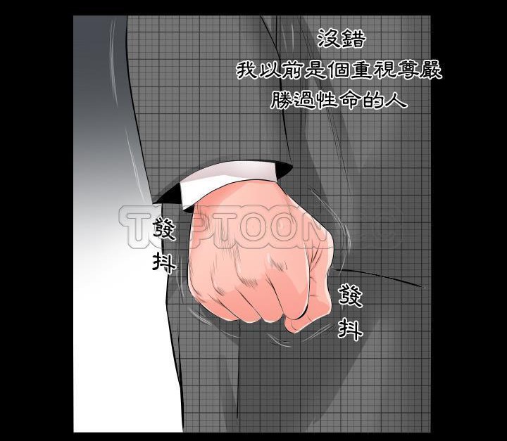 68P - 爸爸上班中