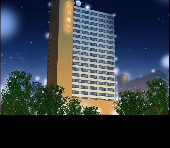 70P - 爸爸上班中