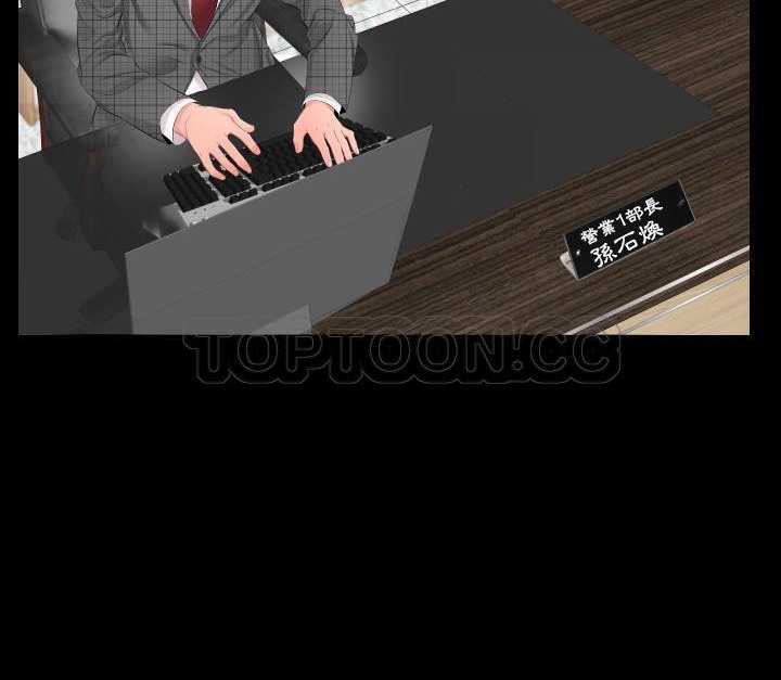 73P - 爸爸上班中