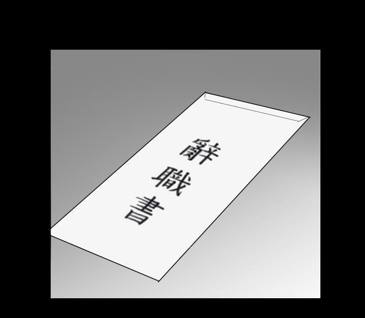 74P - 爸爸上班中