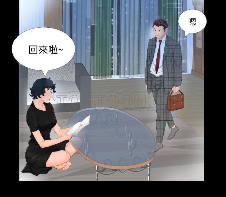 78P - 爸爸上班中