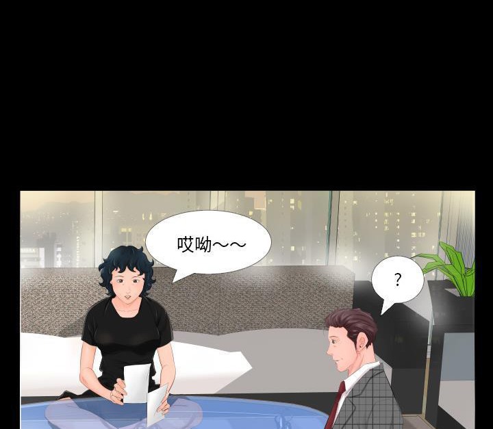 79P - 爸爸上班中