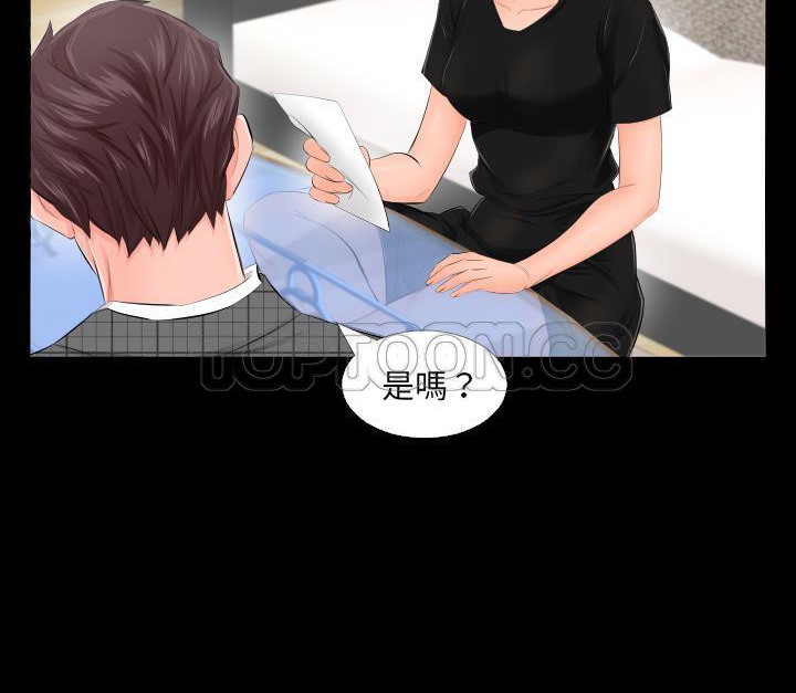 83P - 爸爸上班中