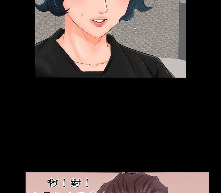 85P - 爸爸上班中