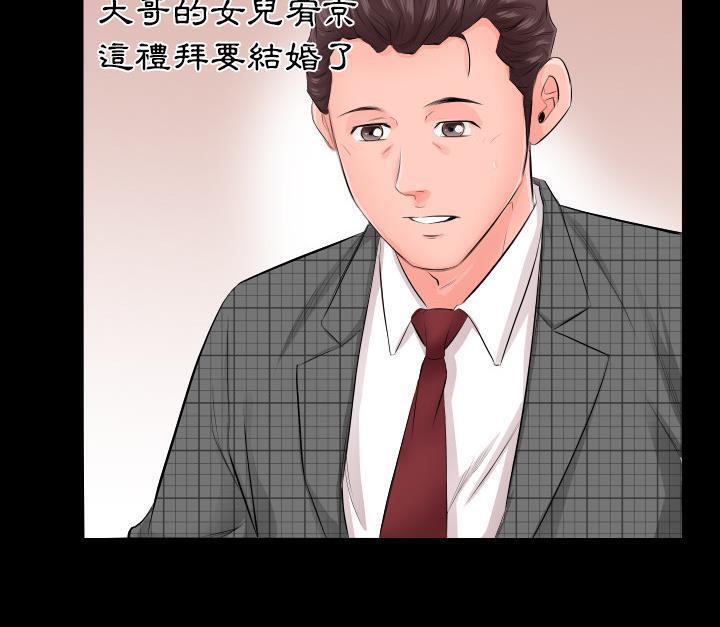 86P - 爸爸上班中