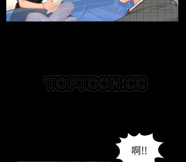 88P - 爸爸上班中