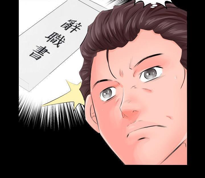 89P - 爸爸上班中