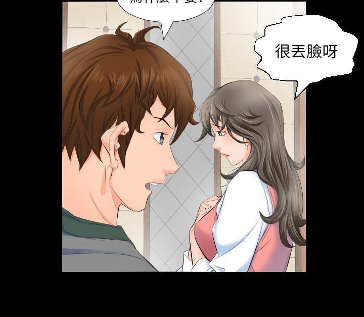 9P - 爸爸上班中