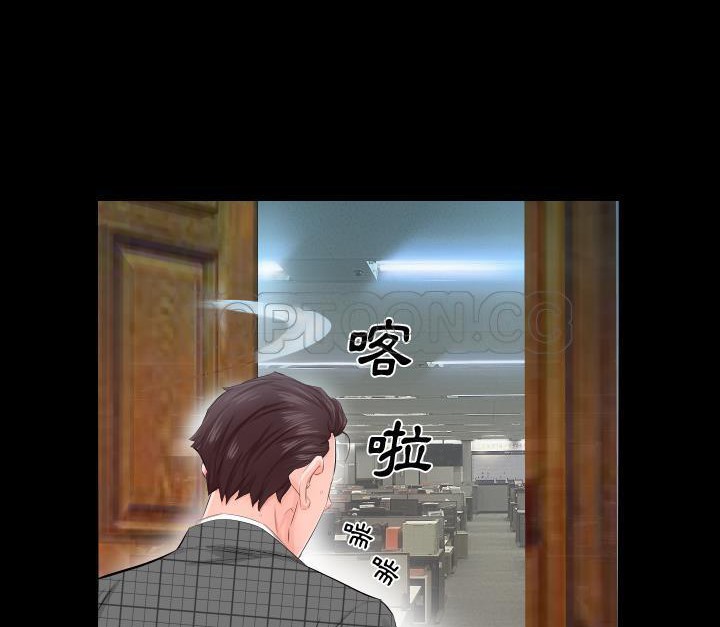 98P - 爸爸上班中