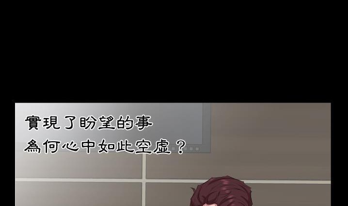 102P - 爸爸上班中