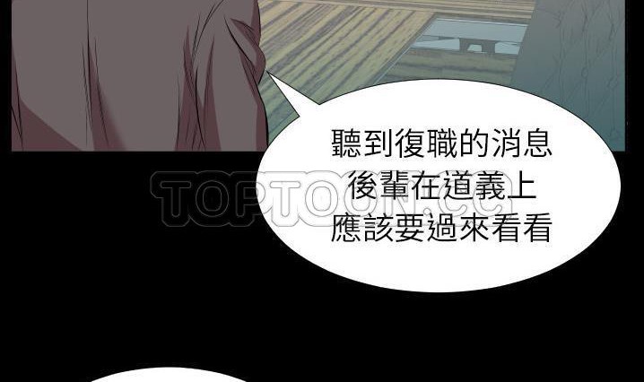 108P - 爸爸上班中