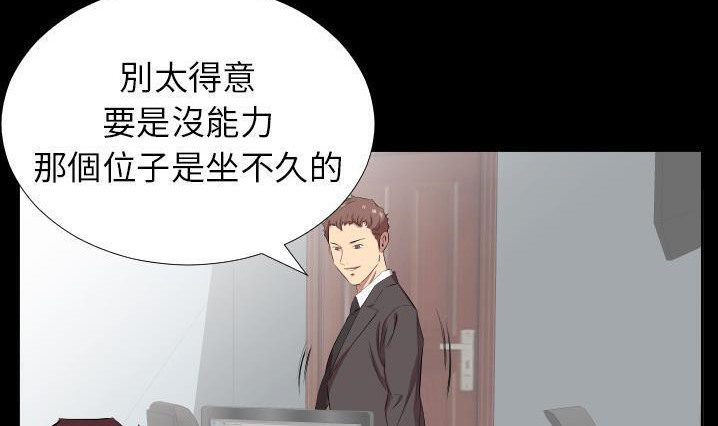 109P - 爸爸上班中