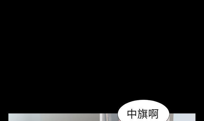 111P - 爸爸上班中
