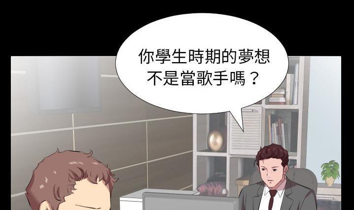 114P - 爸爸上班中