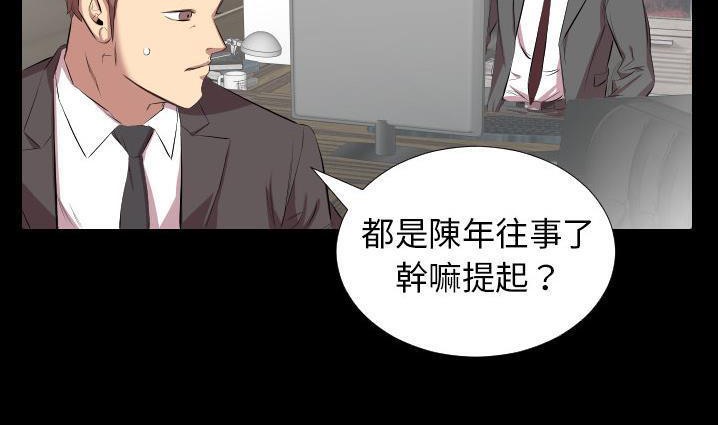 115P - 爸爸上班中