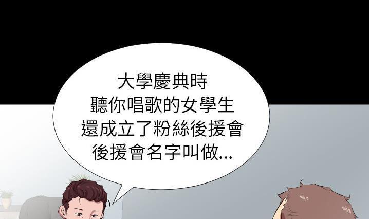 116P - 爸爸上班中