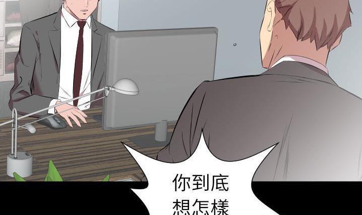 117P - 爸爸上班中
