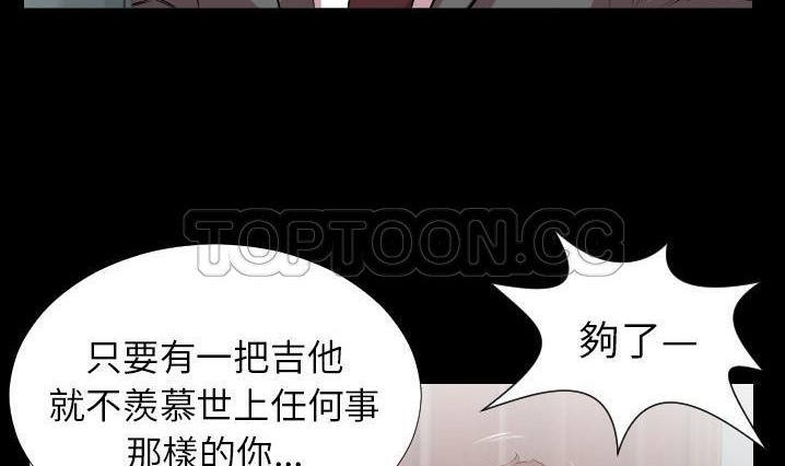123P - 爸爸上班中